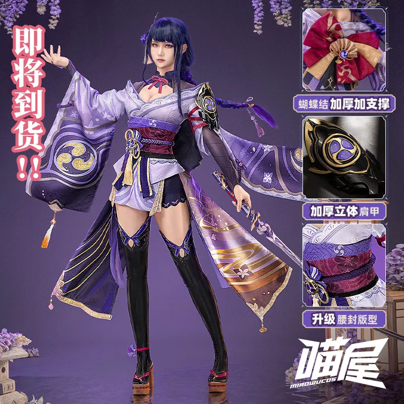 Meow house shop costume de cosplay dieu original - thor barr thunder general anime femme